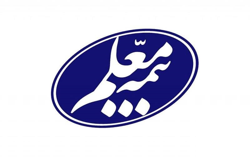 دندانپزشکی بیمه معلم